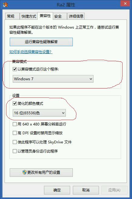 Win8.1tɫ2ďͳ ĽQ