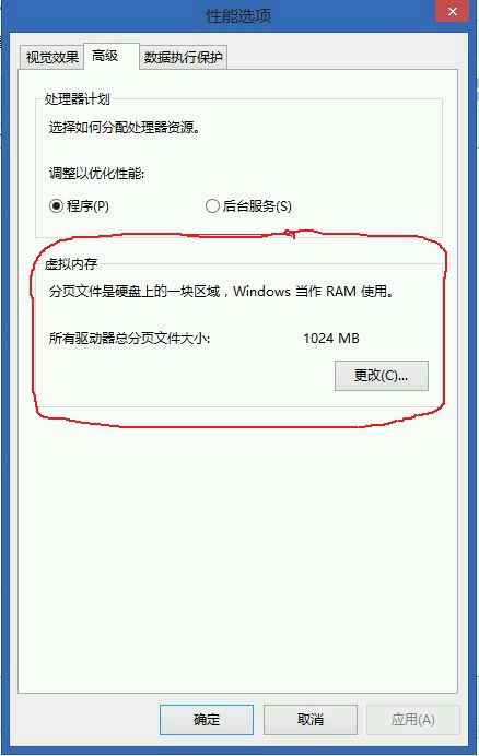 Win8.1tɫ2ďͳ ĽQ