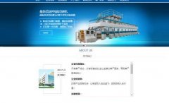 基于HTML5技術的手機網站建設開發與實現