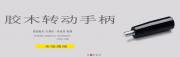 河北華利機械配件有限公司和本公司簽訂網站建設協議