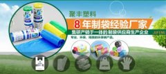 莒縣聚*塑料制品有限公司建網站平面設計案例作品