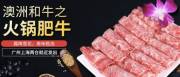 廣州匯*牛堂食品有限公司網(wǎng)站建設(shè)新一代自助建站、智能建站系統(tǒng)