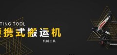 智捷智*科技香河有限公司經典網頁模板網站建設機電設備行業作品欣賞