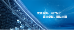 遼寧金*鋼結構工程有限公司企業網站建設展示型案例作品