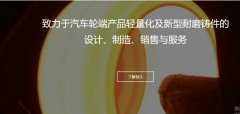 駐馬店恒*機械制造有限公司網站建設平面設計案例作品