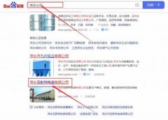 萍鄉百斯*電瓷有限公司網站建設平面設計案例作品