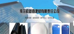 庫爾勒新*建材有限責任公司網站制作展示型案例作品