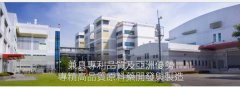 臺灣神*股份有限公司企業網站建設可視化建站作品欣賞