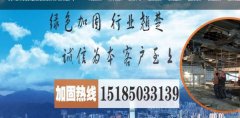 貴州新東*建筑加固工程有限公司企業網站建設可視化建站作品欣賞