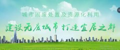 宜都市徽*環(huán)?？萍加邢薰酒髽I(yè)網(wǎng)站建設(shè)可視化建站作品欣賞