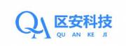 深圳市區安科技有限公司網站設計方案